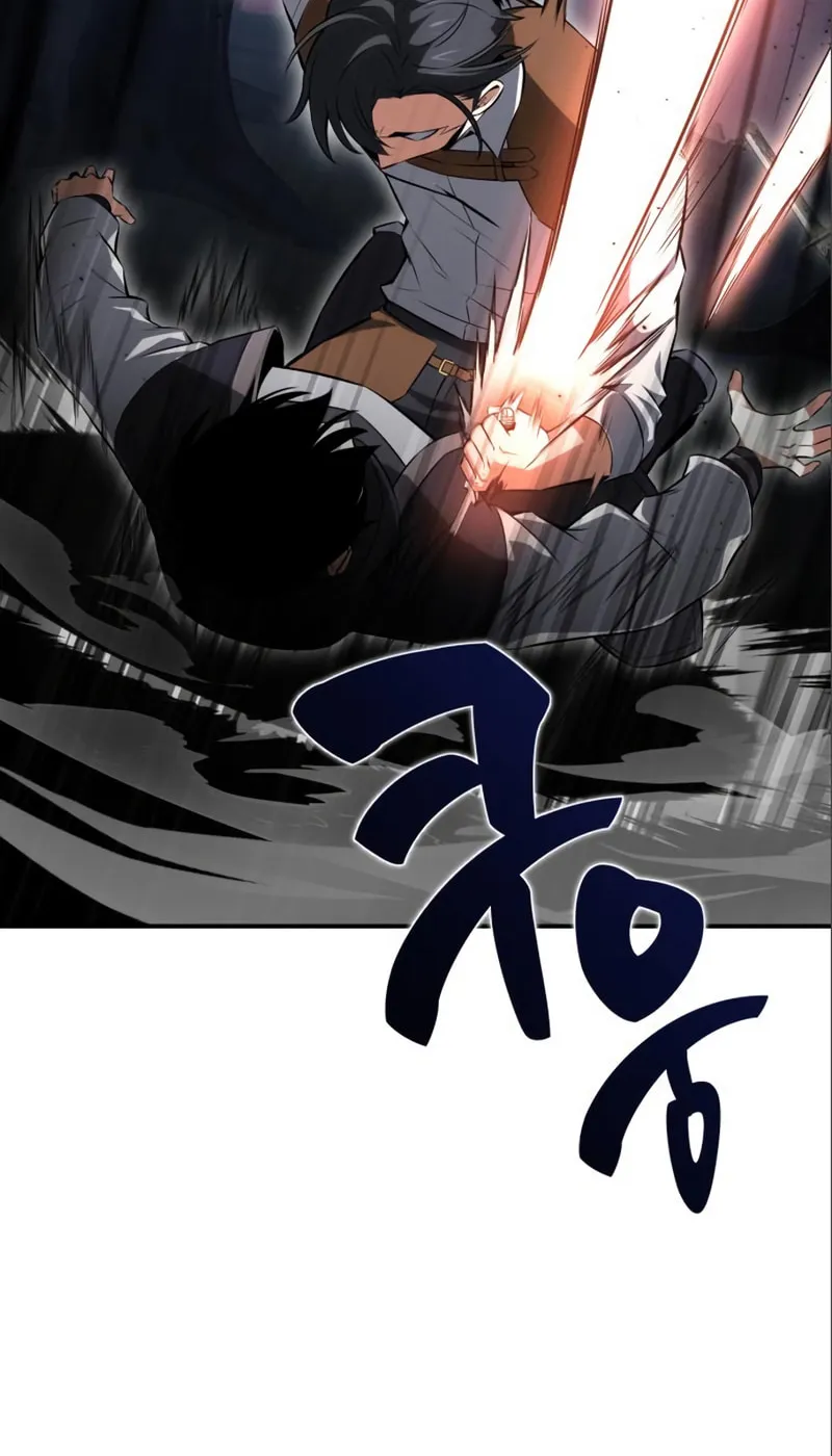 I Killed an Academy Player Chapter 3 page 31 - 