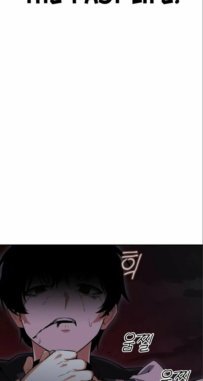 I Killed an Academy Player Chapter 3 page 45 - 