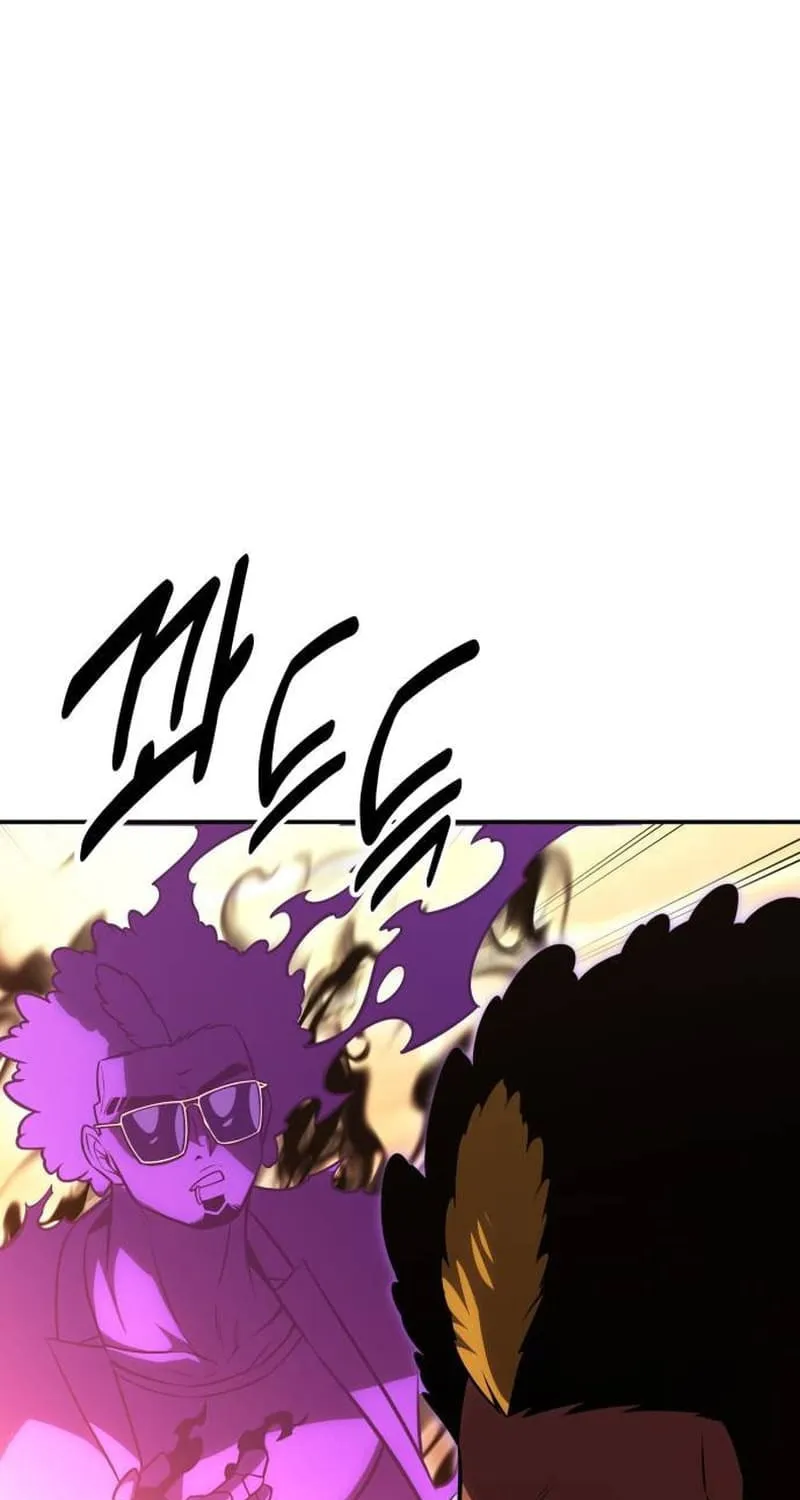 I Killed an Academy Player Chapter 30 page 154 - 