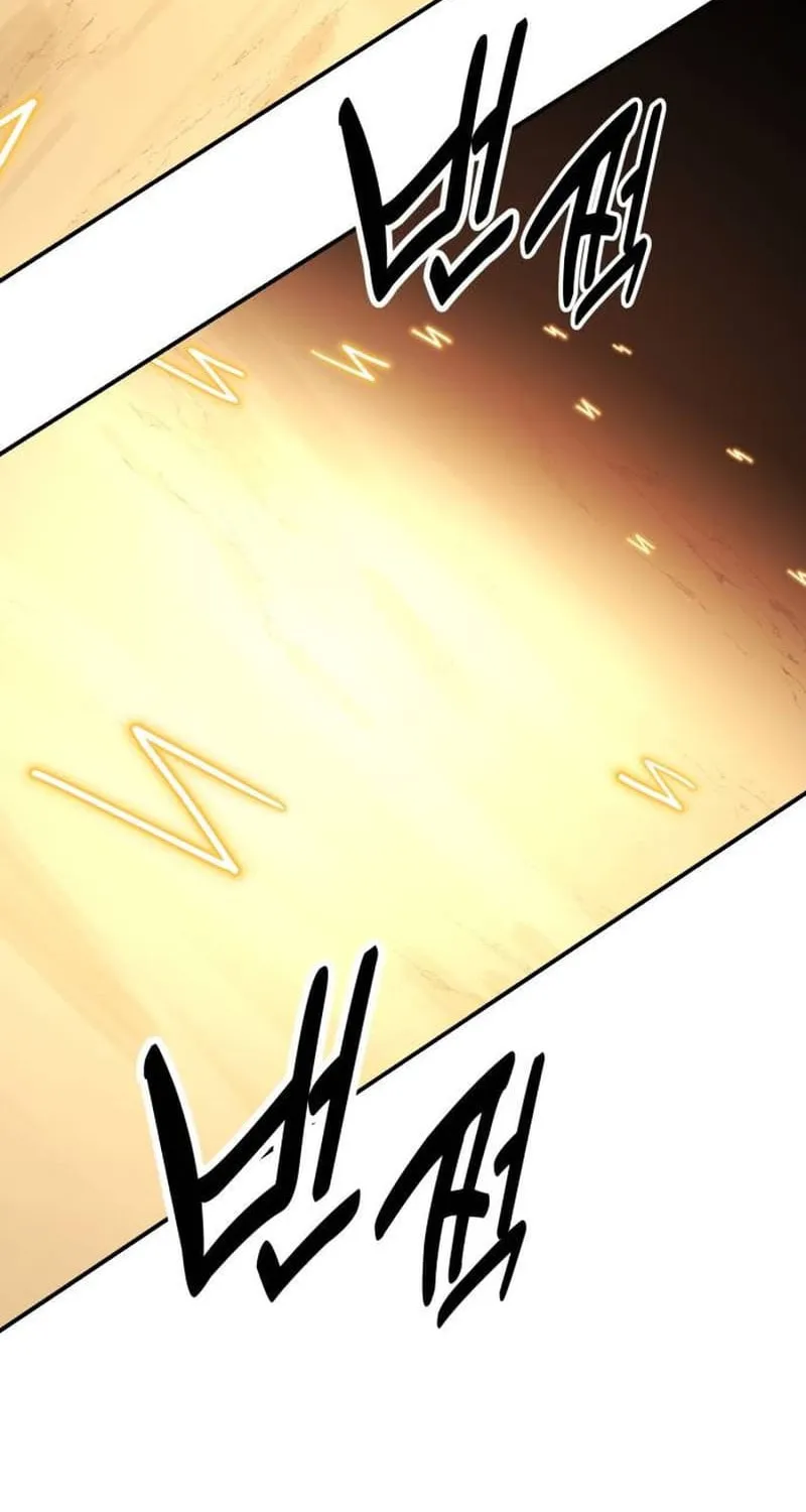 I Killed an Academy Player Chapter 30 page 166 - 