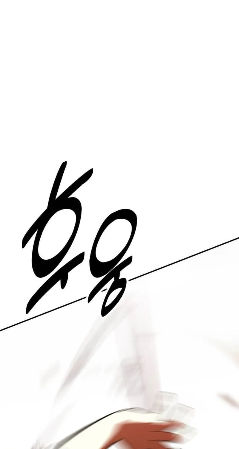 I Killed an Academy Player Chapter 30 page 188 - 