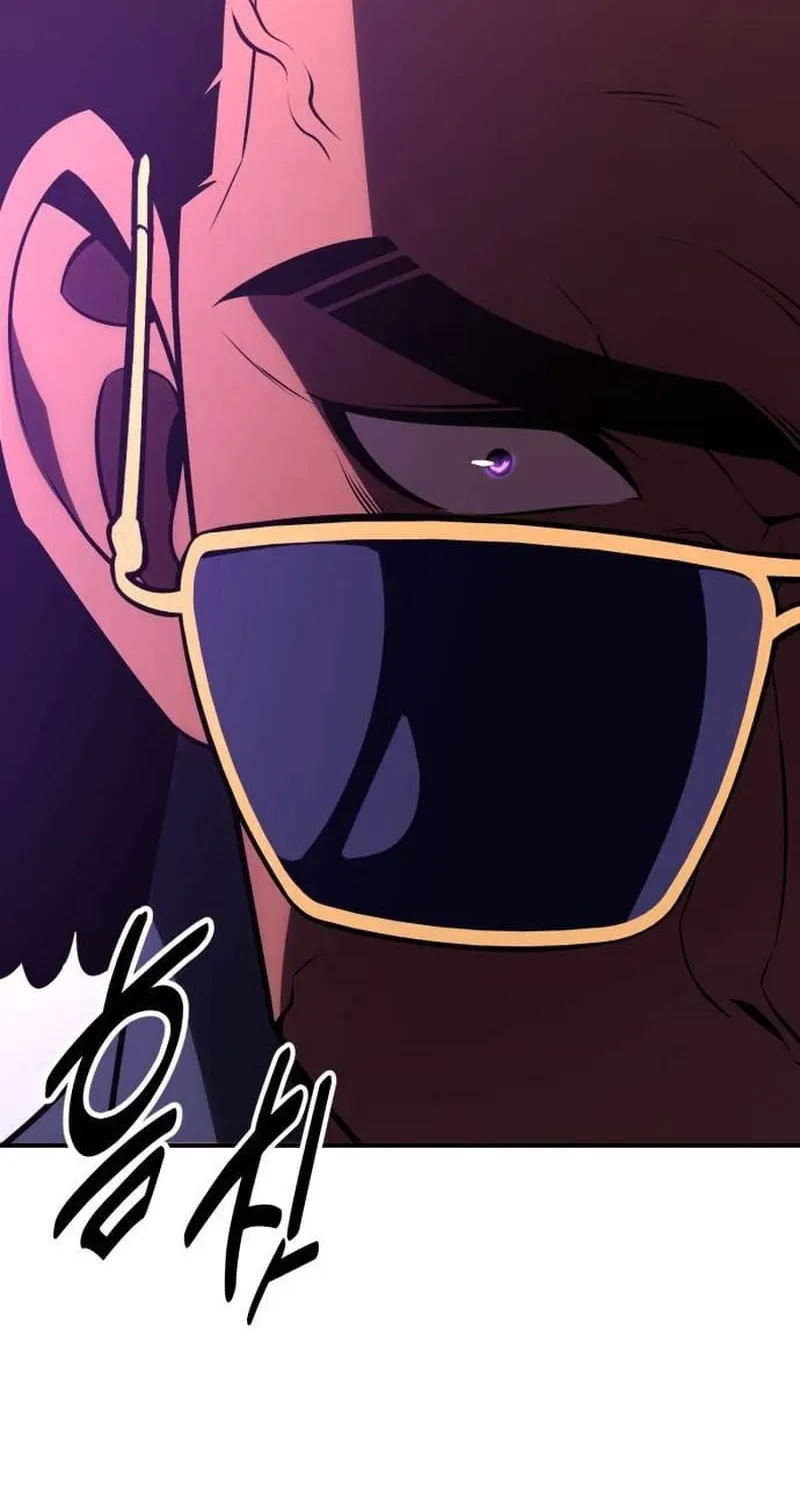 I Killed an Academy Player Chapter 30 page 221 - 