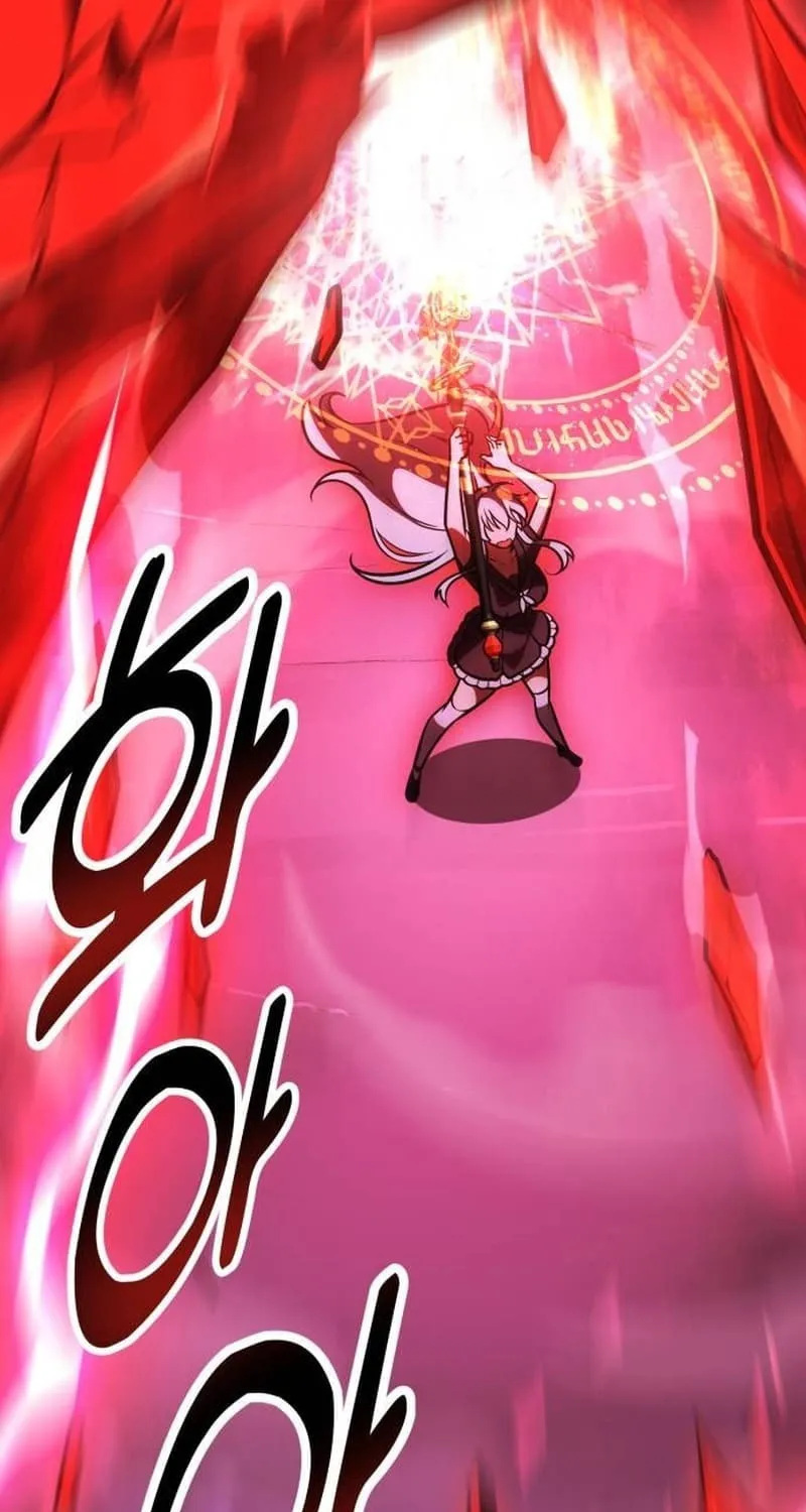 I Killed an Academy Player Chapter 30 page 40 - 