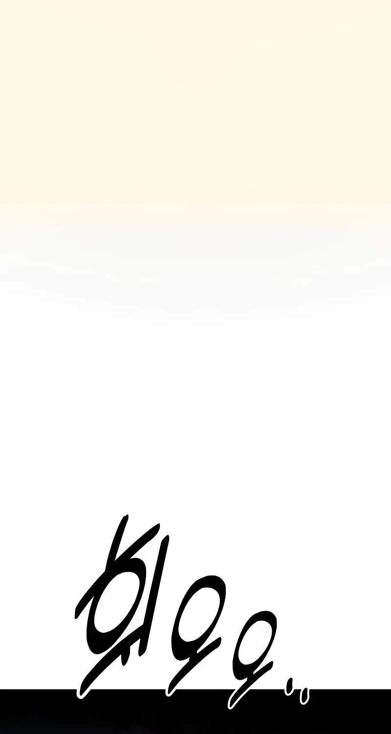 I Killed an Academy Player Chapter 31 page 116 - 