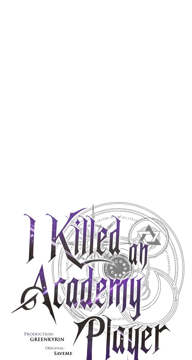 I Killed an Academy Player Chapter 31 page 16 - 