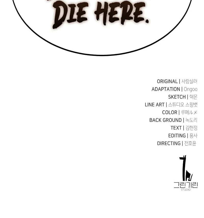 I Killed an Academy Player Chapter 31 page 207 - 