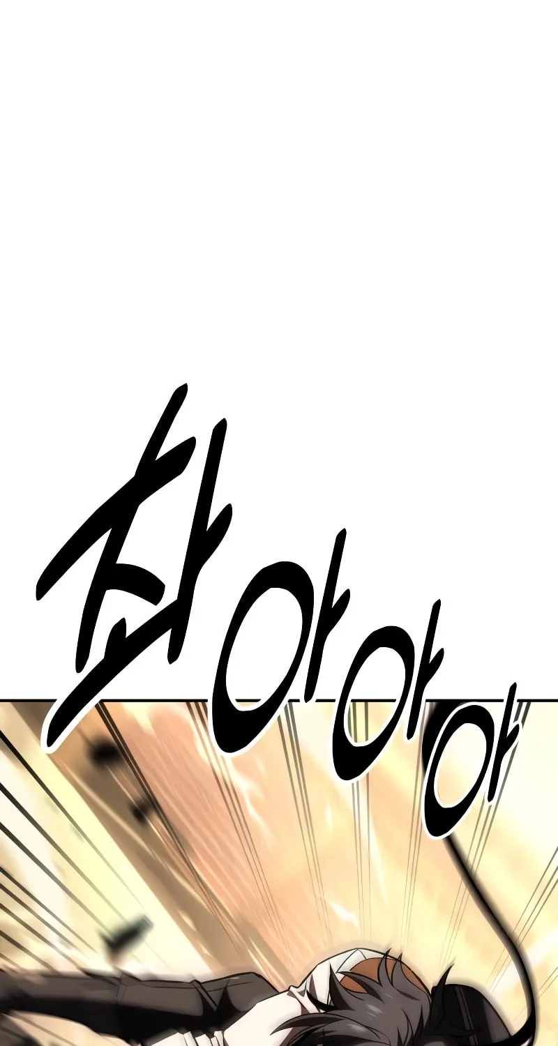 I Killed an Academy Player Chapter 31 page 96 - 