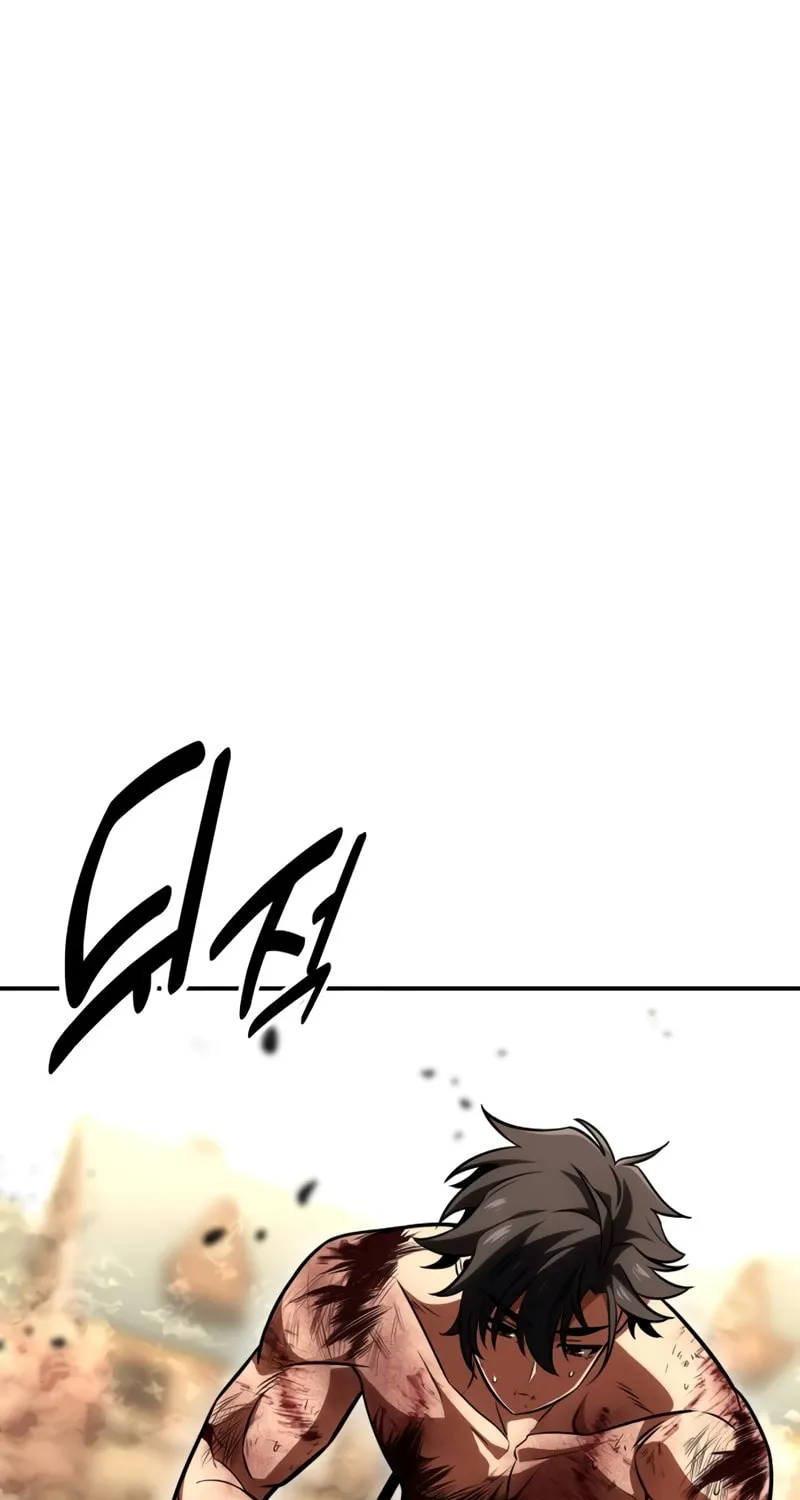 I Killed an Academy Player Chapter 32 page 131 - 