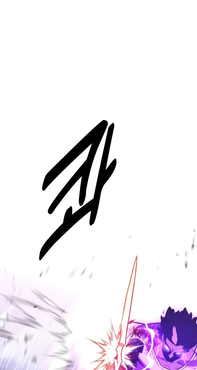 I Killed an Academy Player Chapter 32 page 82 - 