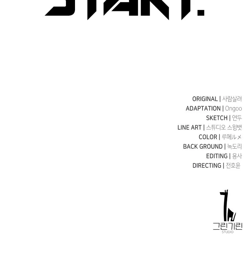I Killed an Academy Player Chapter 33 page 223 - 
