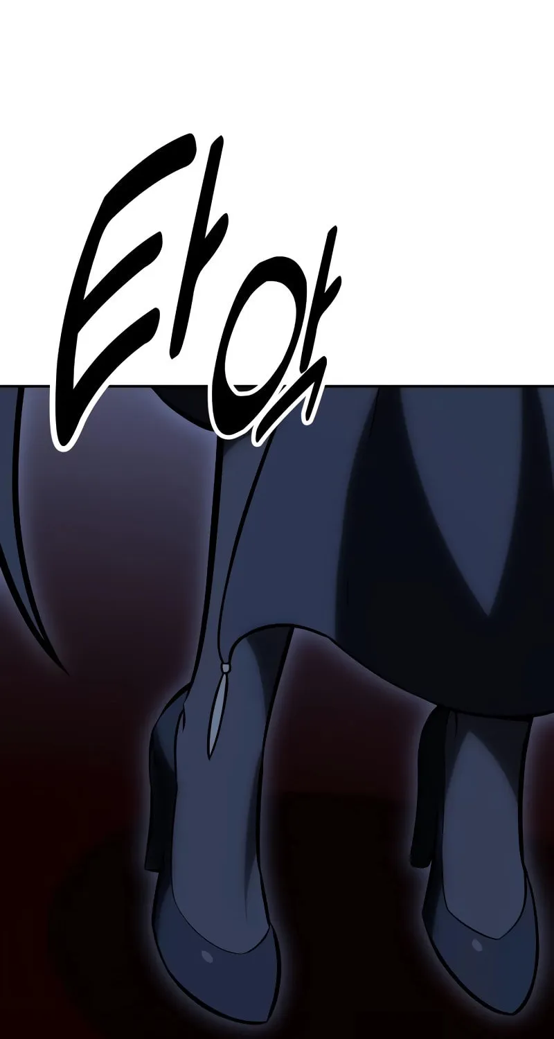 I Killed an Academy Player Chapter 33 page 86 - 