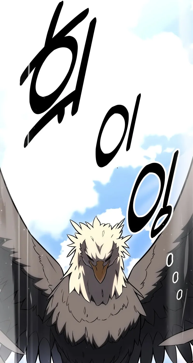 I Killed an Academy Player Chapter 34 page 79 - 
