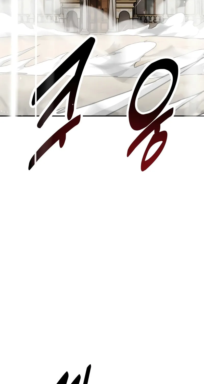 I Killed an Academy Player Chapter 34 page 81 - 