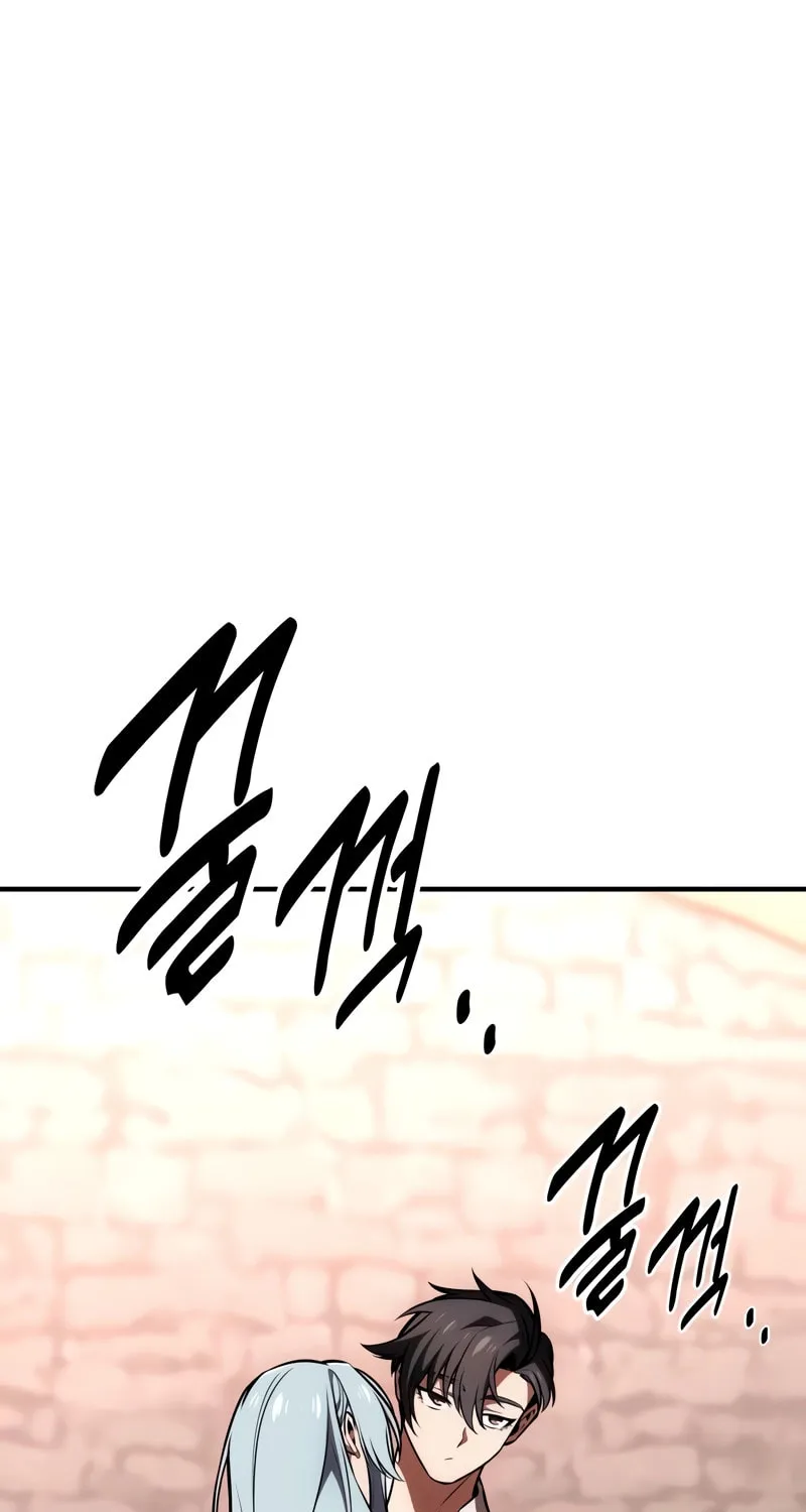 I Killed an Academy Player Chapter 35 page 152 - 