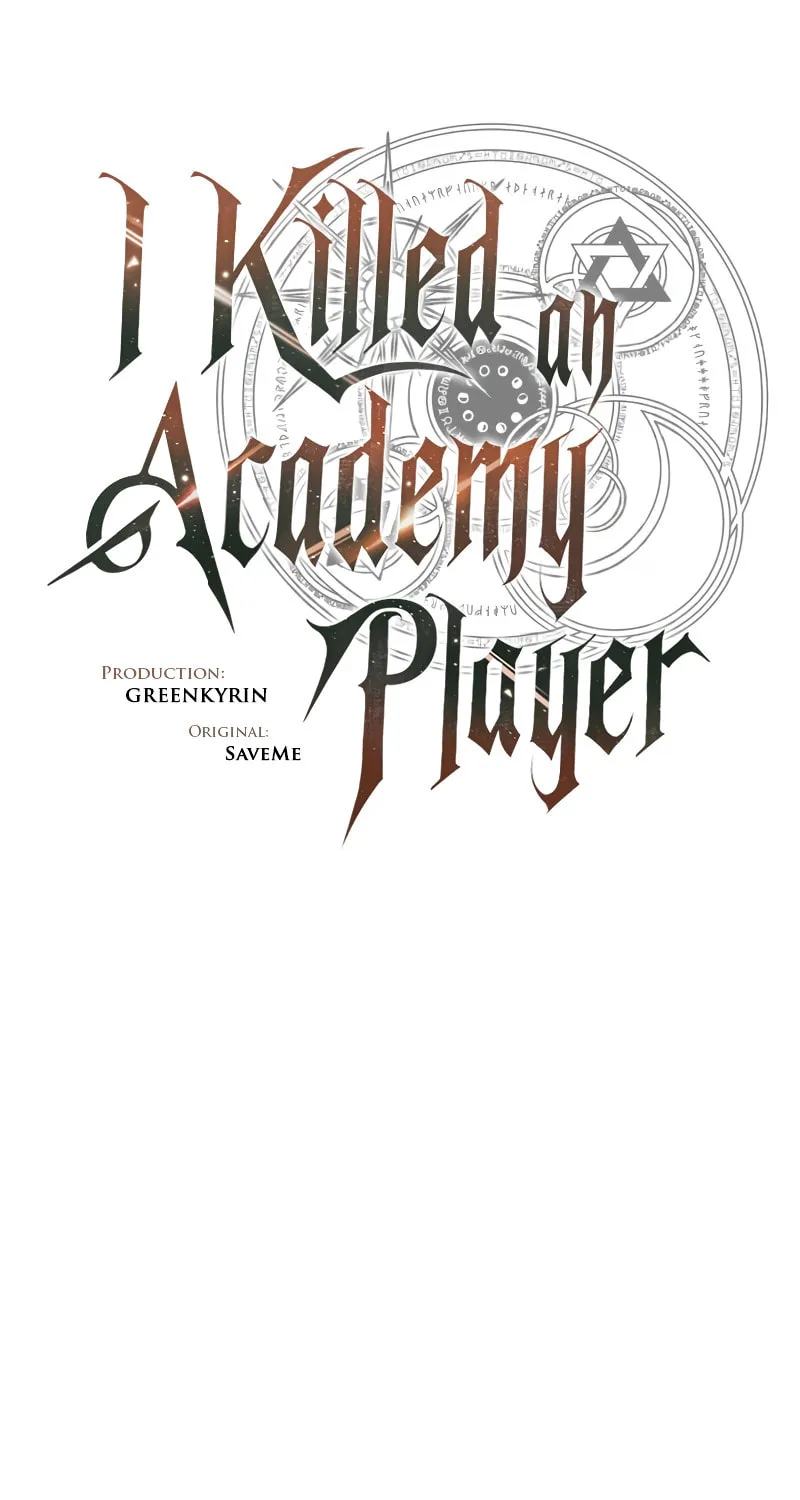 I Killed an Academy Player Chapter 35 page 26 - 