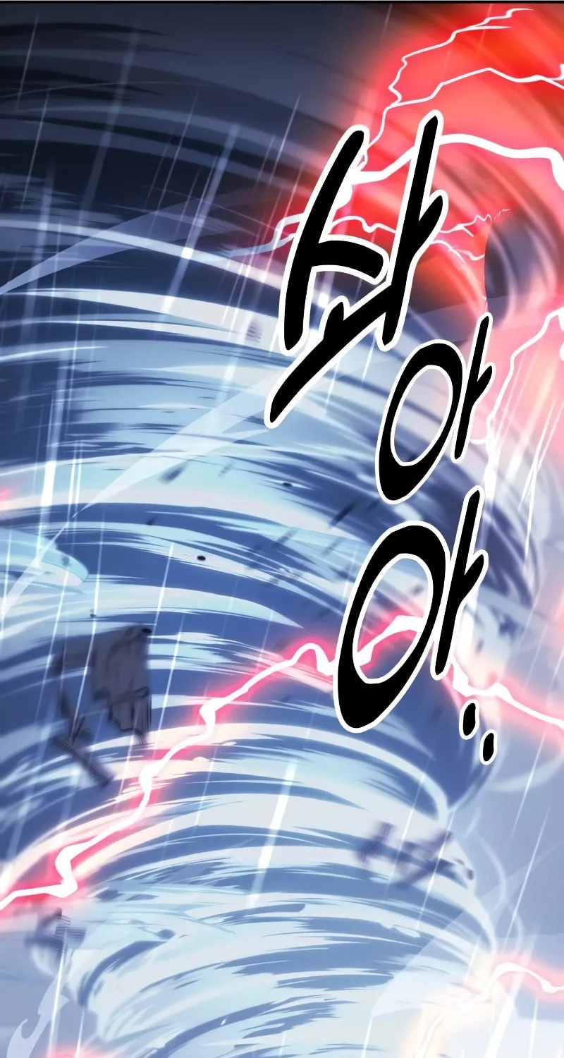I Killed an Academy Player Chapter 37 page 224 - 