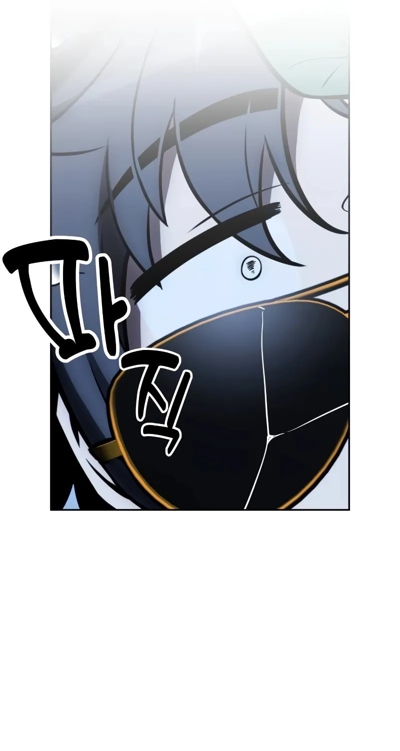 I Killed an Academy Player Chapter 37 page 65 - 