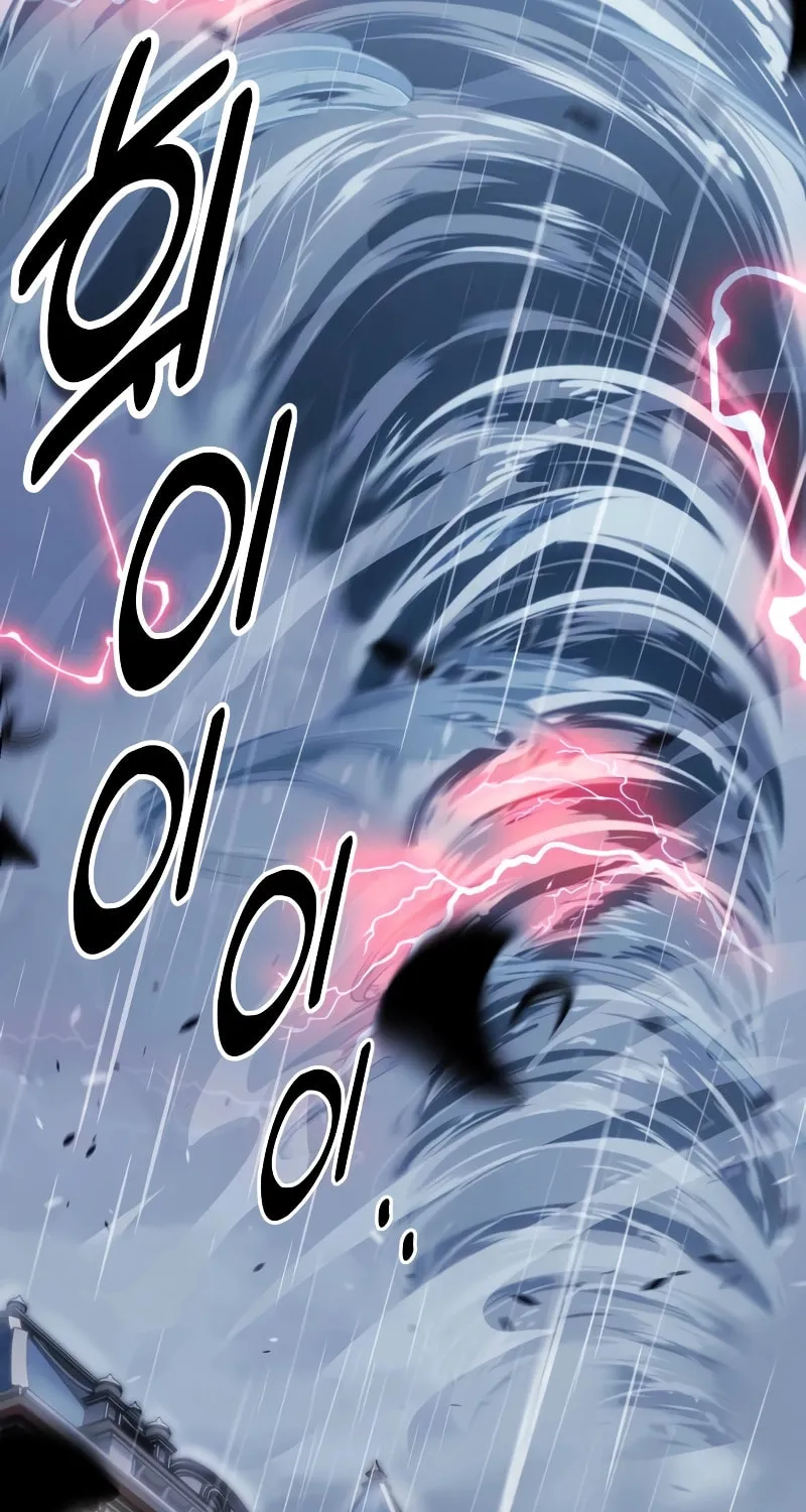 I Killed an Academy Player Chapter 37 page 77 - 