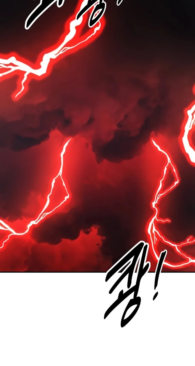 I Killed an Academy Player Chapter 38 page 138 - 