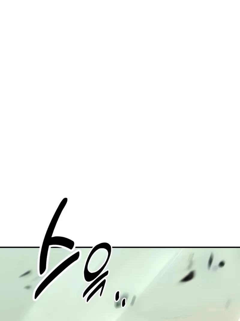 I Killed an Academy Player Chapter 38 page 170 - 
