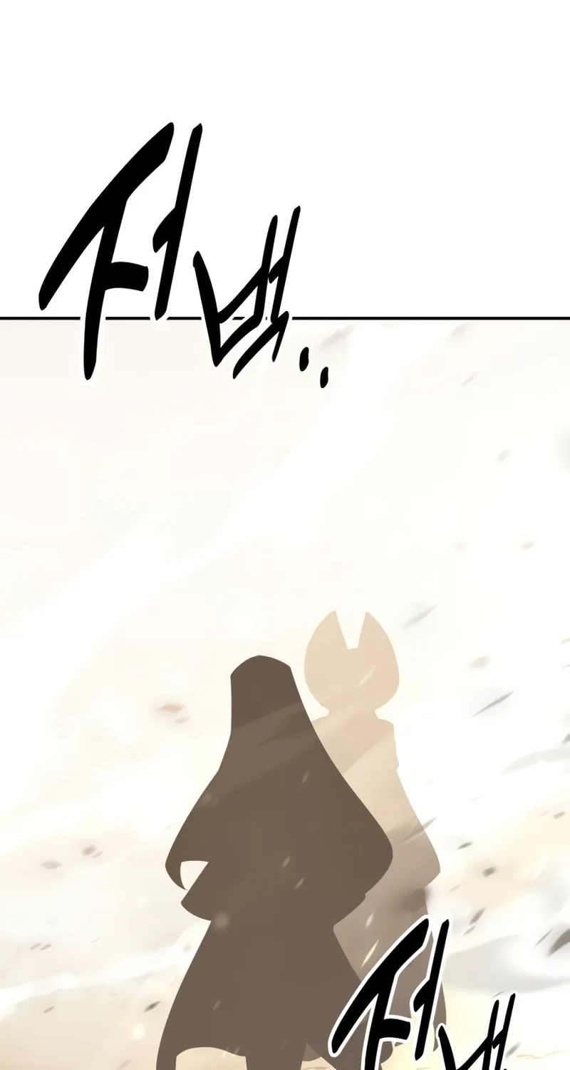 I Killed an Academy Player Chapter 38 page 172 - 