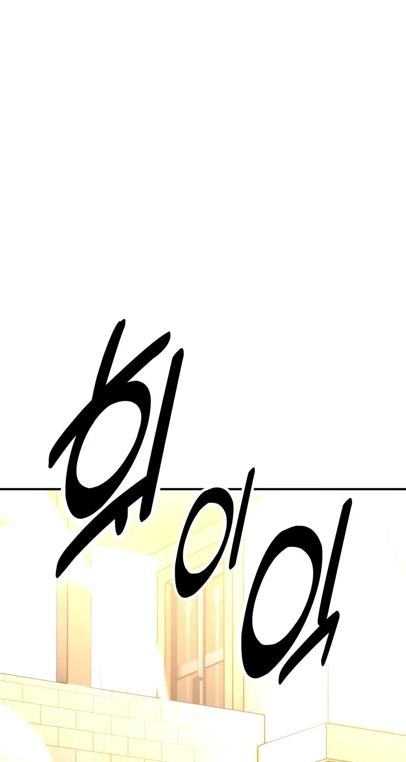 I Killed an Academy Player Chapter 39 page 170 - 
