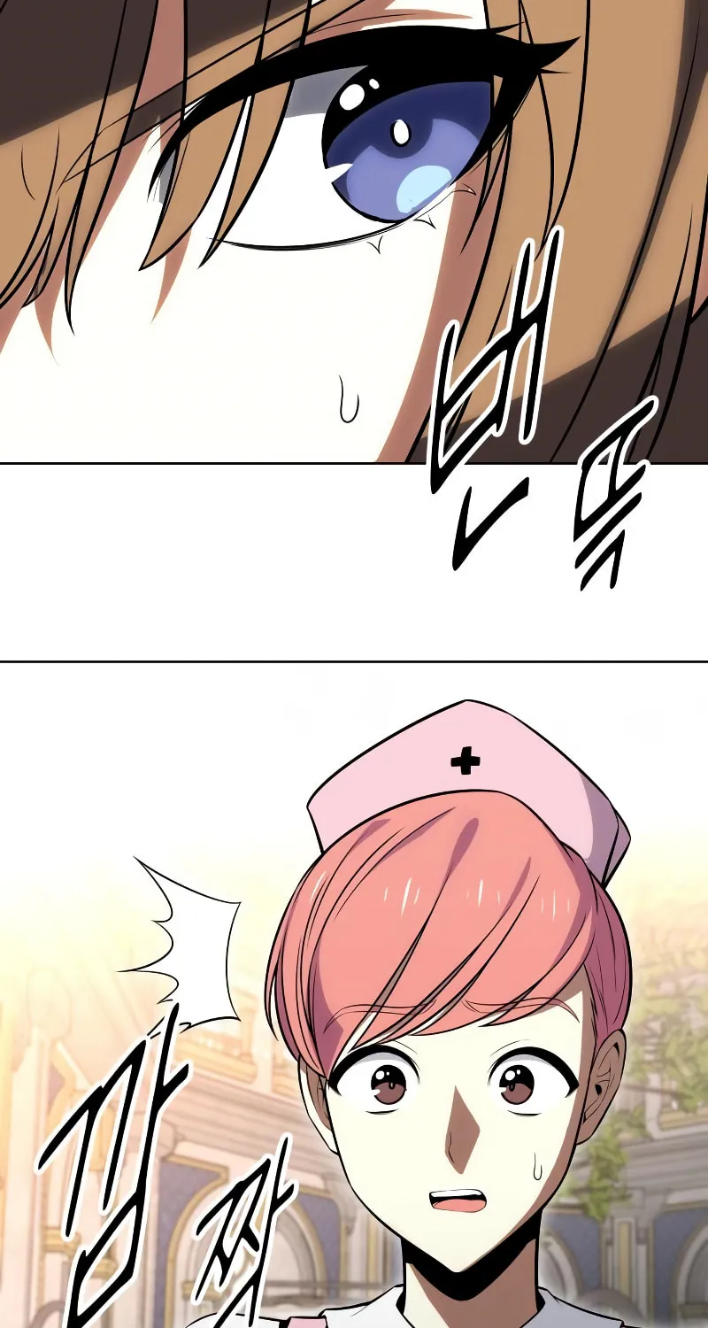 I Killed an Academy Player Chapter 4 page 16 - 