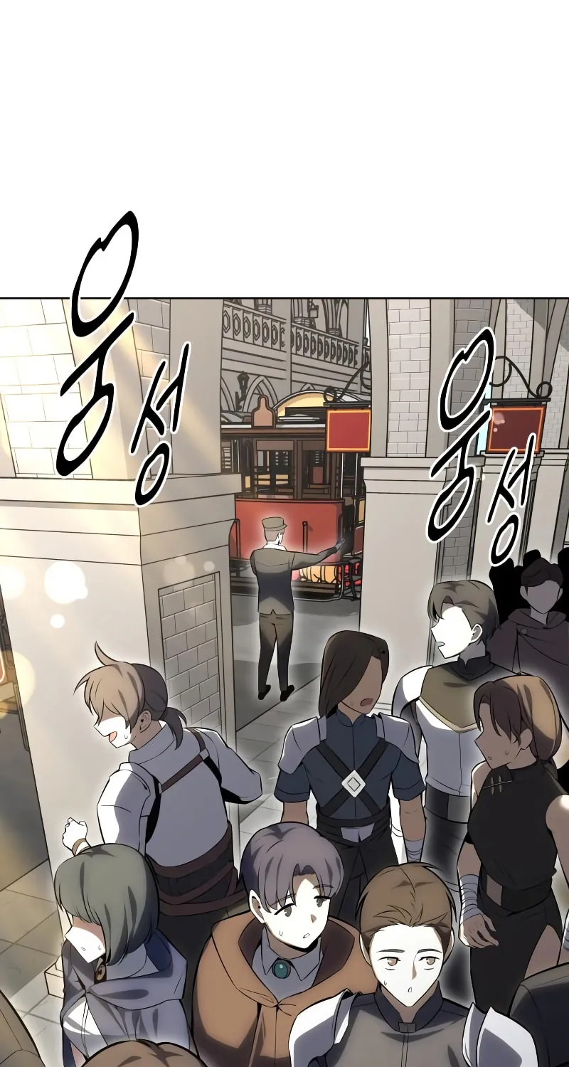 I Killed an Academy Player Chapter 4 page 42 - 