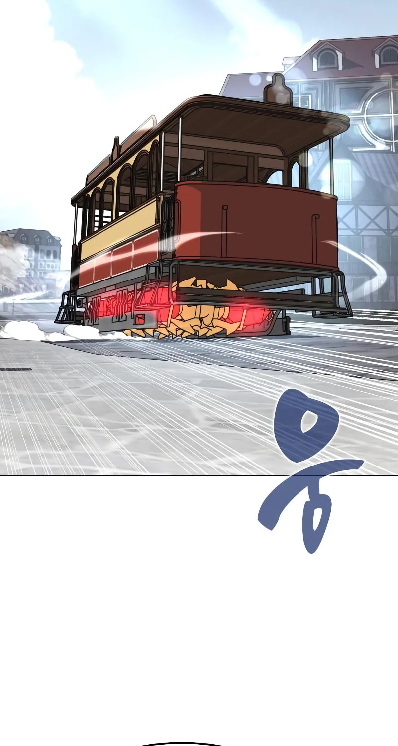 I Killed an Academy Player Chapter 4 page 51 - 