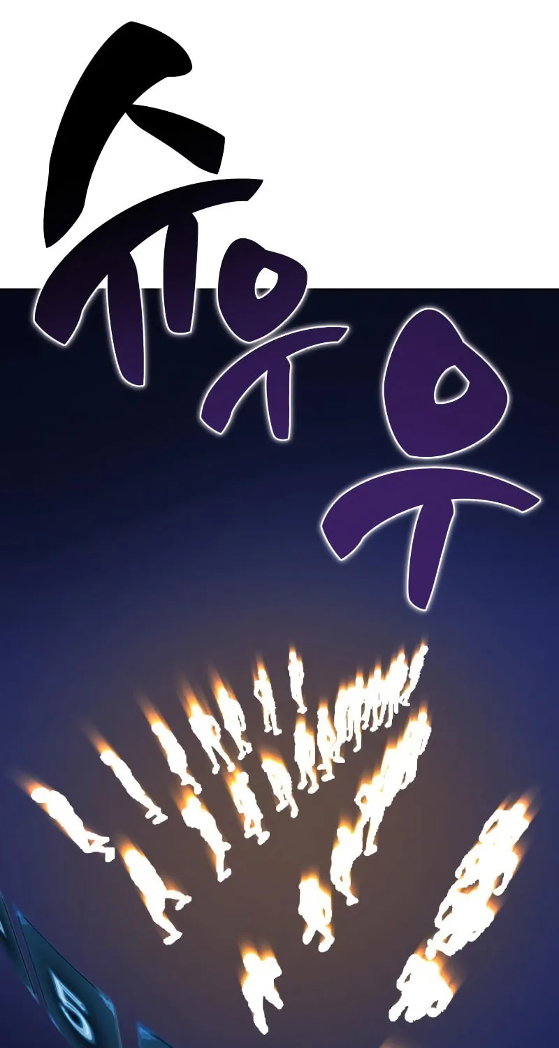 I Killed an Academy Player Chapter 4 page 97 - 