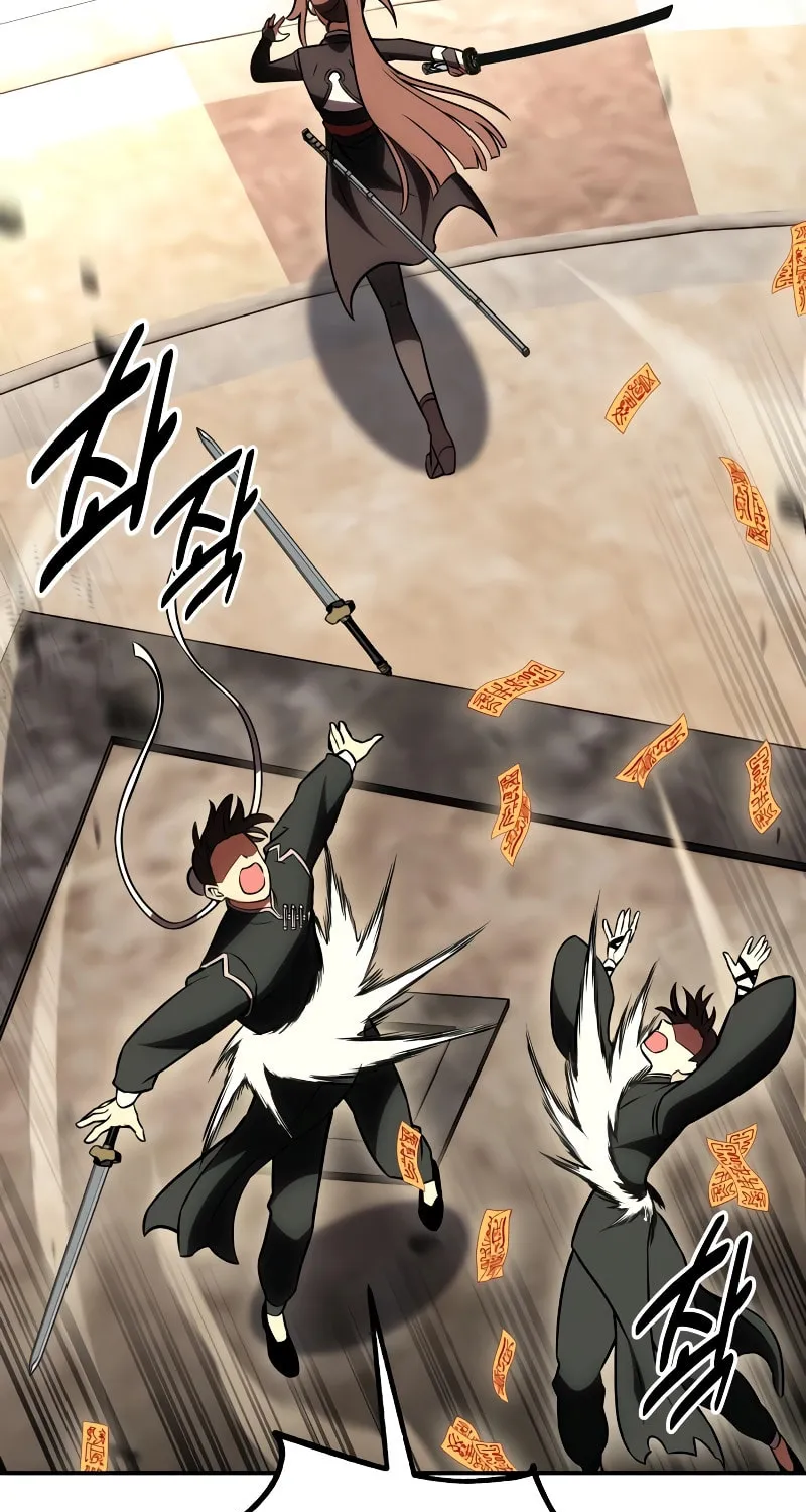 I Killed an Academy Player Chapter 41 page 122 - 