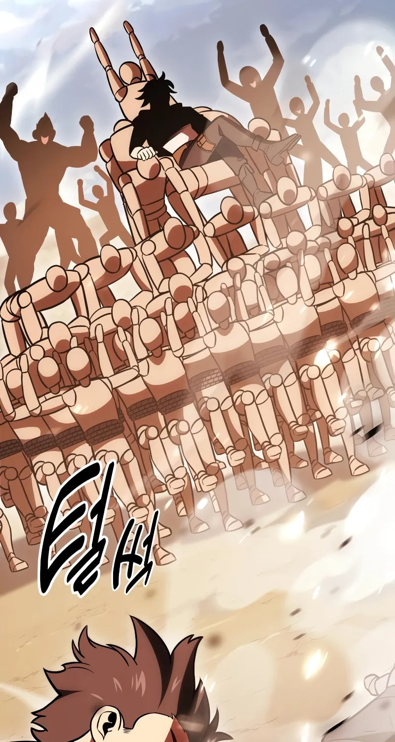 I Killed an Academy Player Chapter 41 page 17 - 