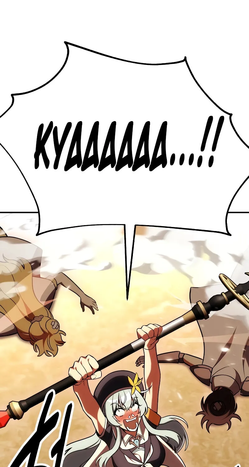 I Killed an Academy Player Chapter 41 page 94 - 