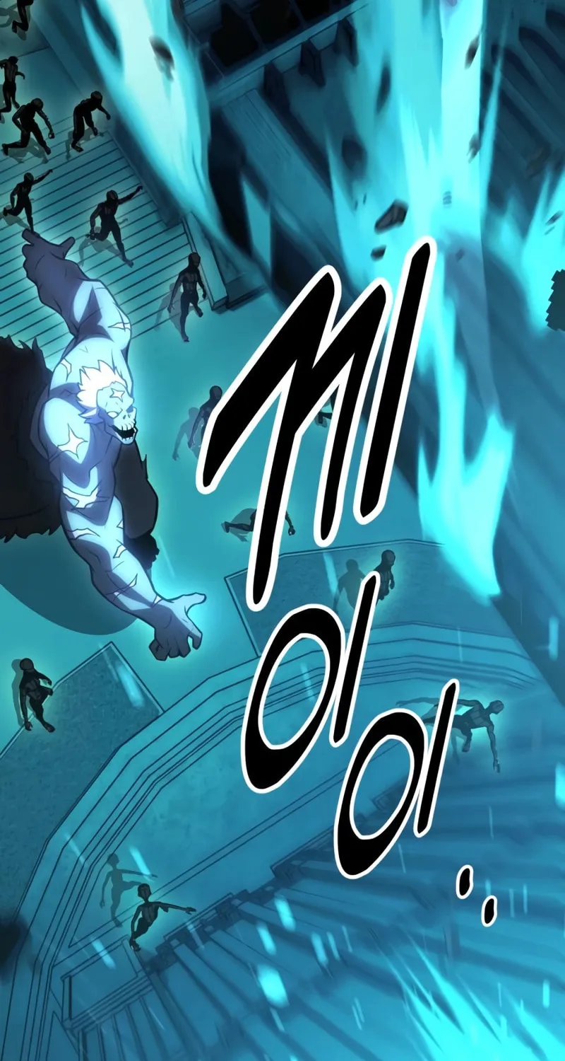 I Killed an Academy Player Chapter 42 page 133 - 