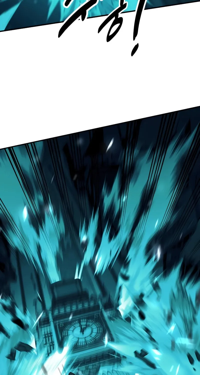 I Killed an Academy Player Chapter 42 page 138 - 