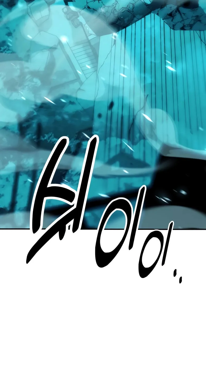 I Killed an Academy Player Chapter 42 page 141 - 