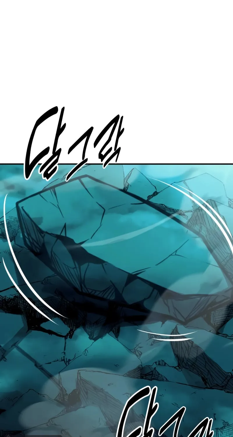 I Killed an Academy Player Chapter 42 page 143 - 