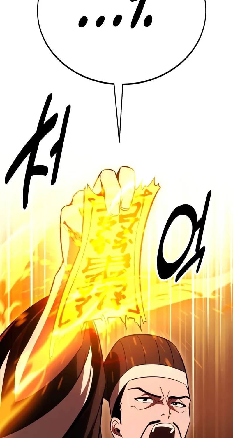 I Killed an Academy Player Chapter 42 page 63 - 