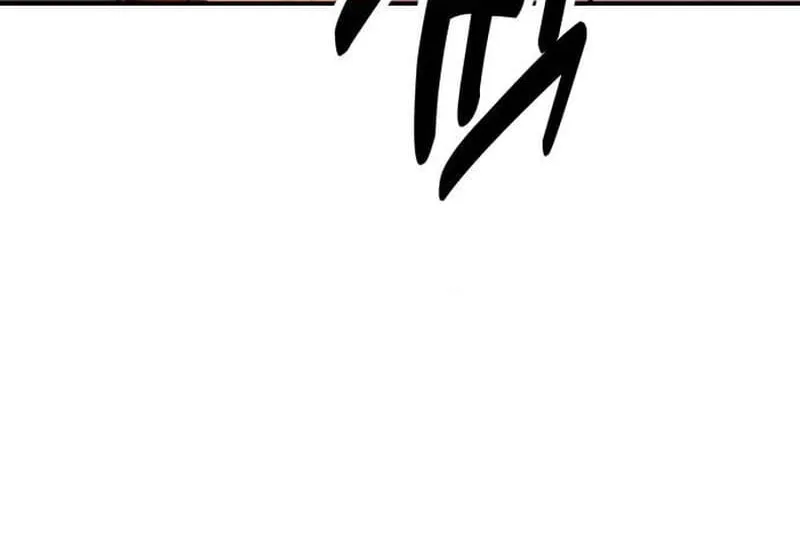 I Killed an Academy Player Chapter 43 page 241 - 