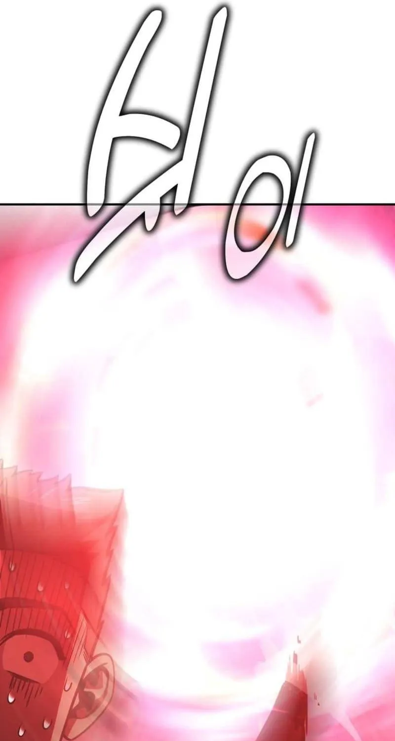 I Killed an Academy Player Chapter 43 page 242 - 