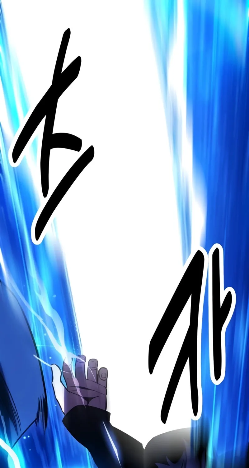 I Killed an Academy Player Chapter 44 page 12 - 
