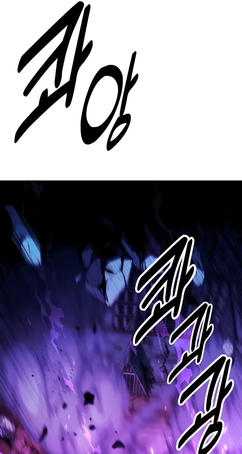 I Killed an Academy Player Chapter 44 page 139 - 