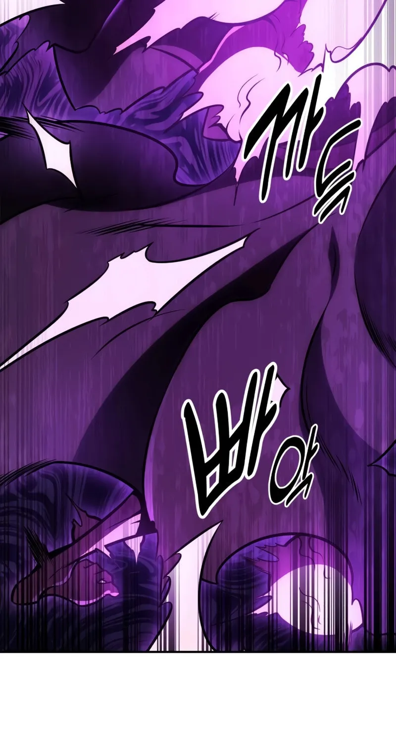 I Killed an Academy Player Chapter 44 page 87 - 