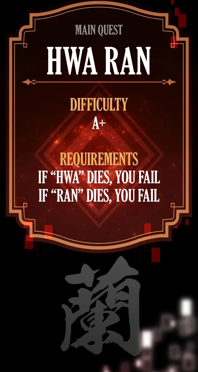 I Killed an Academy Player Chapter 46 page 122 - 
