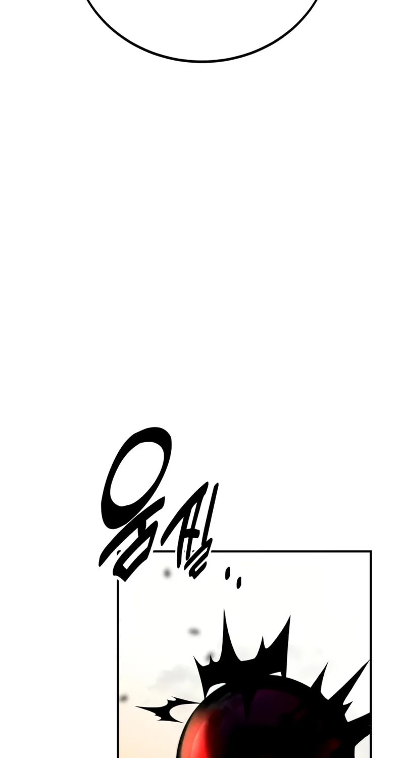 I Killed an Academy Player Chapter 46 page 223 - 