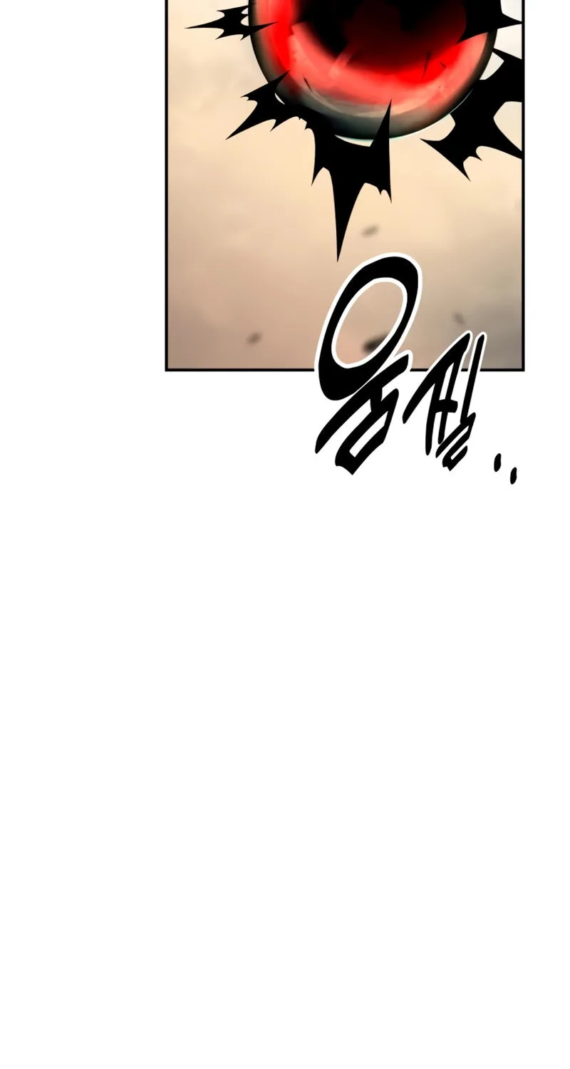 I Killed an Academy Player Chapter 46 page 224 - 