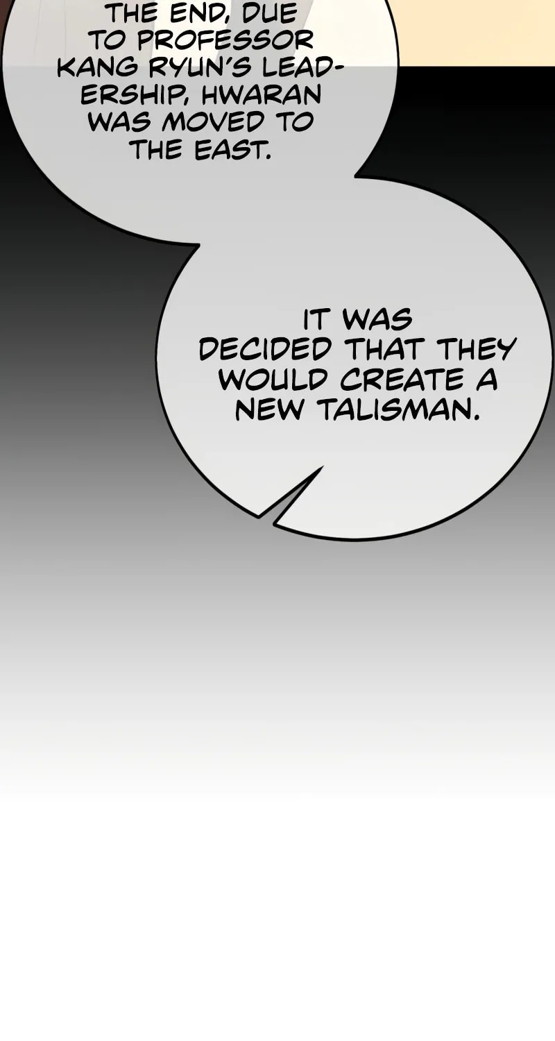 I Killed an Academy Player Chapter 46 page 96 - 