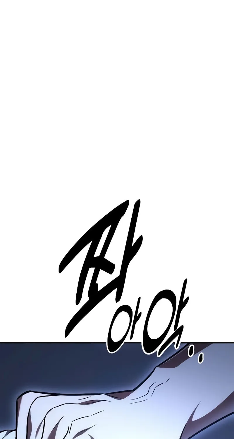 I Killed an Academy Player Chapter 47 page 173 - 