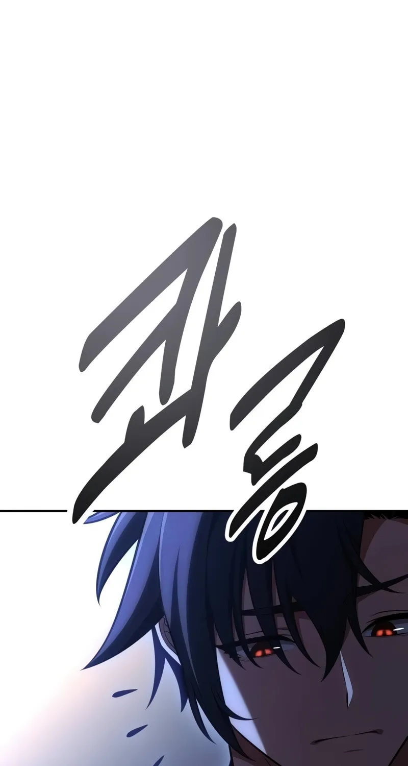I Killed an Academy Player Chapter 47 page 190 - 
