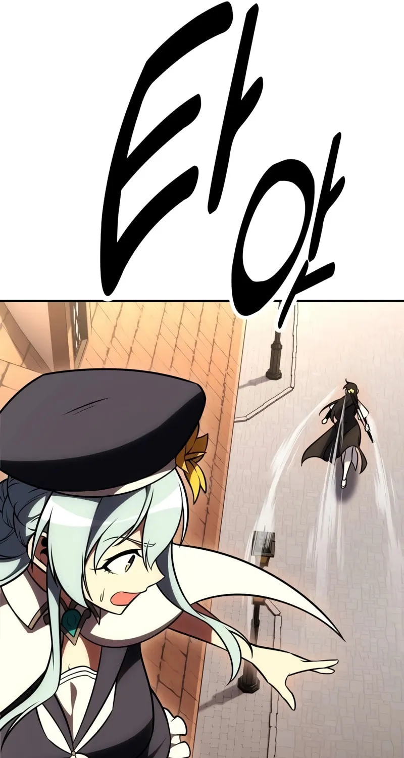 I Killed an Academy Player Chapter 47 page 53 - 